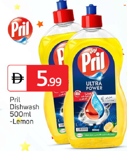 Lemon available at سوق طلال in الإمارات العربية المتحدة , الامارات - دبي