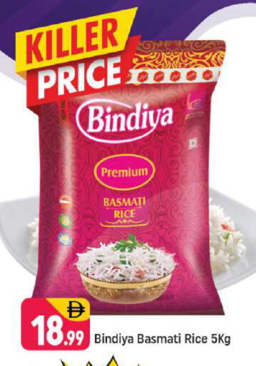 available at شكلان ماركت in الإمارات العربية المتحدة , الامارات - دبي