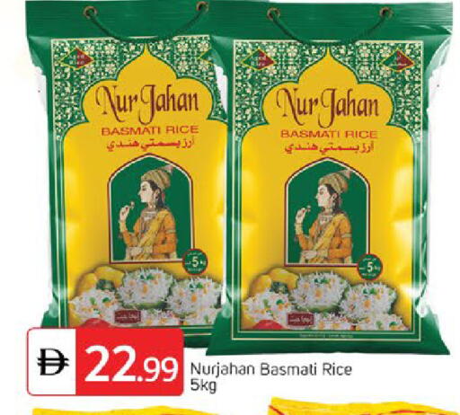 available at TALAL MARKET in UAE - Dubai