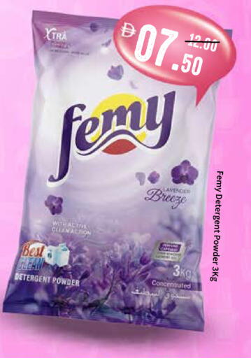 available at ROYAL GULF HYPERMARKET LLC in UAE - Abu Dhabi