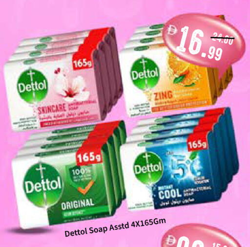 available at رويال جلف هايبرماركت in الإمارات العربية المتحدة , الامارات - أبو ظبي