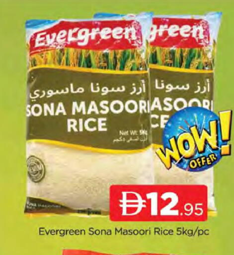 available at AL MADINA (Dubai) in UAE - Dubai