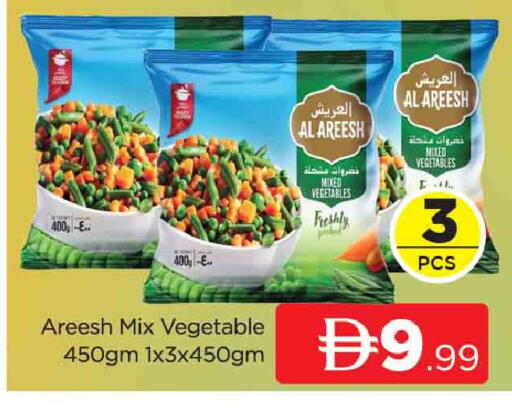 available at AL MADINA (Dubai) in UAE - Dubai