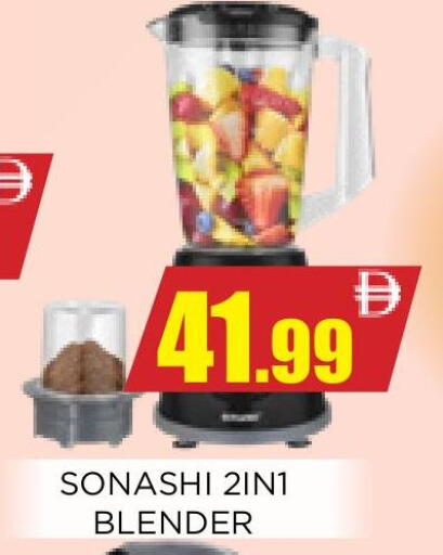 available at Ainas Al madina hypermarket in UAE - Sharjah / Ajman