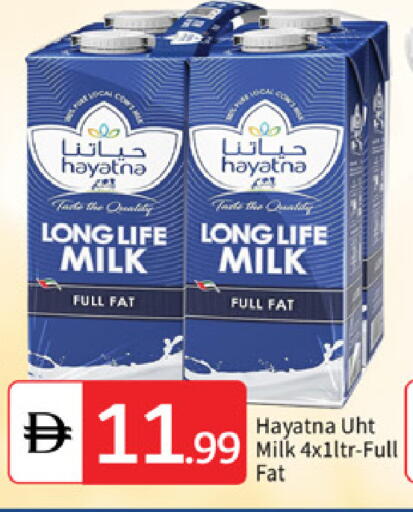 available at TALAL MARKET in UAE - Abu Dhabi
