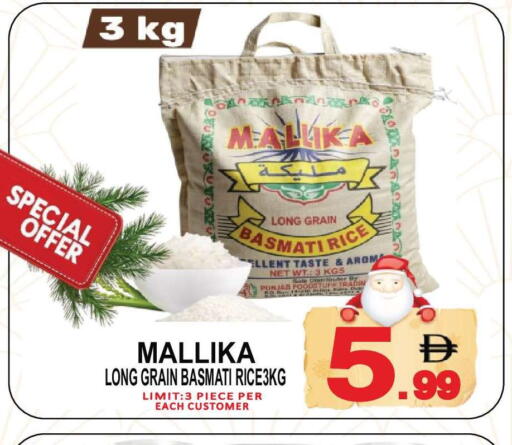 available at مركز الجمعة in الإمارات العربية المتحدة , الامارات - دبي