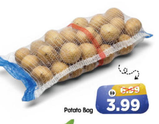 Potato available at هايبر ماركت المدينة in الإمارات العربية المتحدة , الامارات - أبو ظبي
