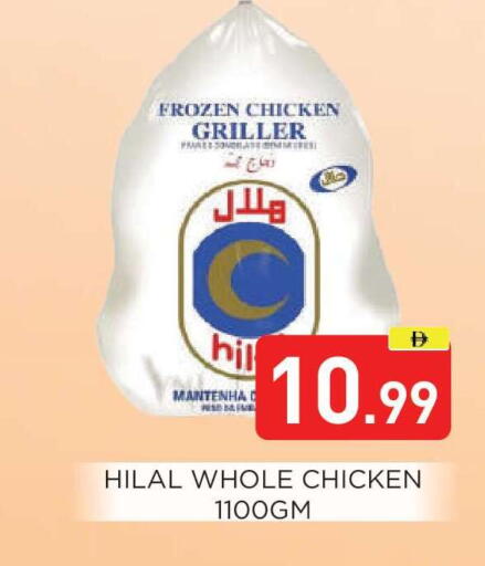 available at عين المدينة هايبرماركت in الإمارات العربية المتحدة , الامارات - الشارقة / عجمان