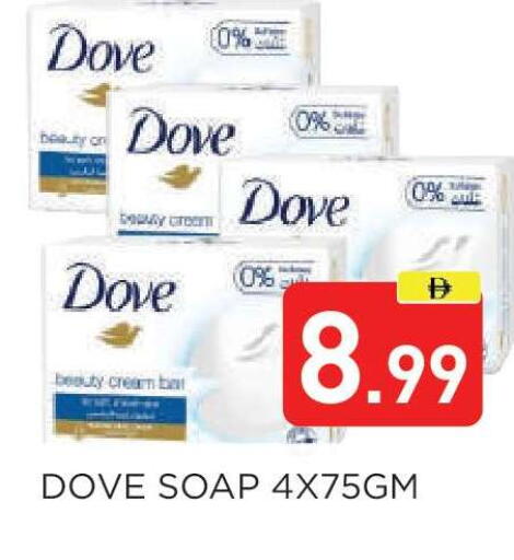 available at عين المدينة هايبرماركت in الإمارات العربية المتحدة , الامارات - الشارقة / عجمان