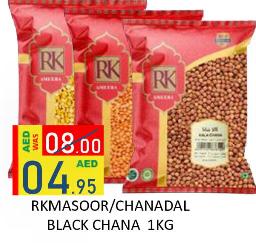 available at ROYAL GULF HYPERMARKET LLC in UAE - Abu Dhabi
