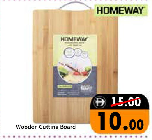 available at رويال جلف هايبرماركت in الإمارات العربية المتحدة , الامارات - أبو ظبي