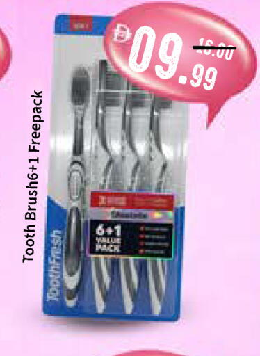 available at رويال جلف هايبرماركت in الإمارات العربية المتحدة , الامارات - أبو ظبي