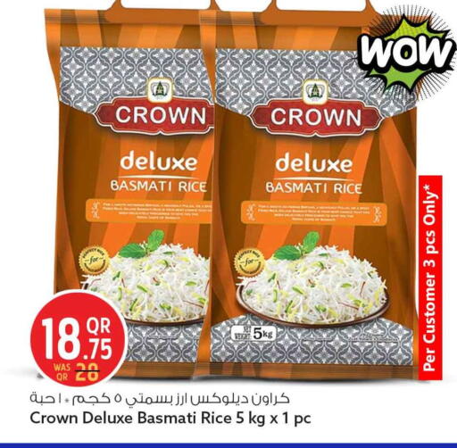 available at Safari Hypermarket in Qatar - Al Shamal