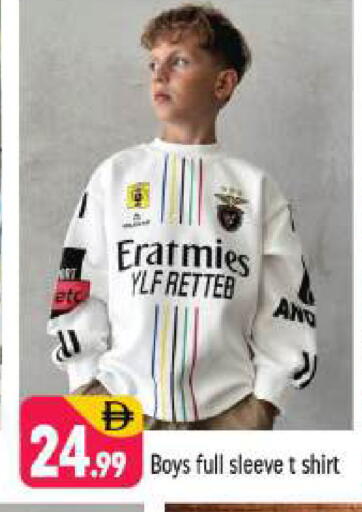 available at شكلان ماركت in الإمارات العربية المتحدة , الامارات - دبي