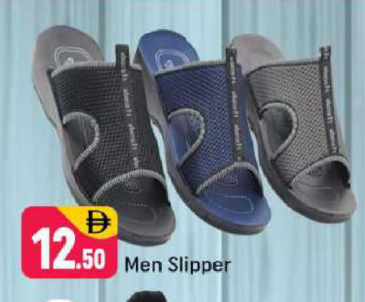 available at شكلان ماركت in الإمارات العربية المتحدة , الامارات - دبي