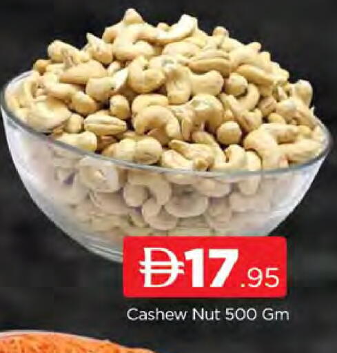 available at AL MADINA (Dubai) in UAE - Dubai