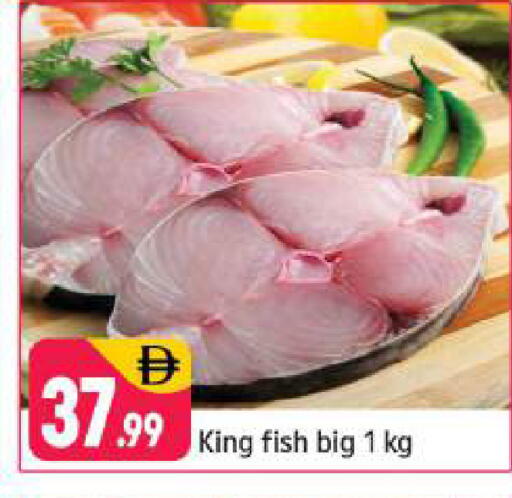 available at شكلان ماركت in الإمارات العربية المتحدة , الامارات - دبي