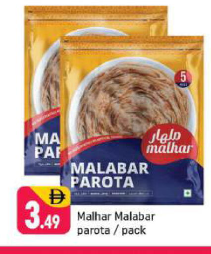 available at شكلان ماركت in الإمارات العربية المتحدة , الامارات - دبي