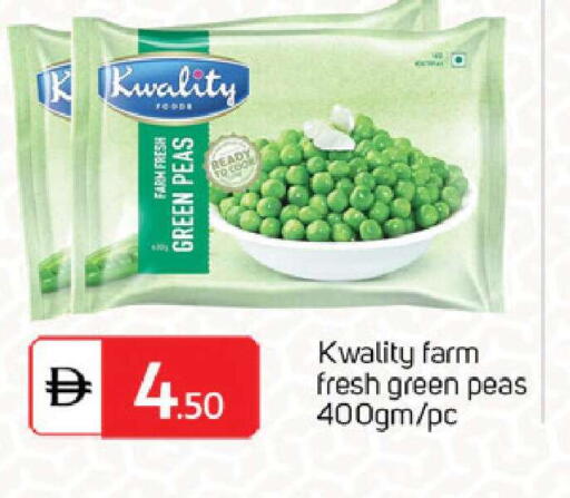 Peas available at سوق طلال in الإمارات العربية المتحدة , الامارات - الشارقة / عجمان