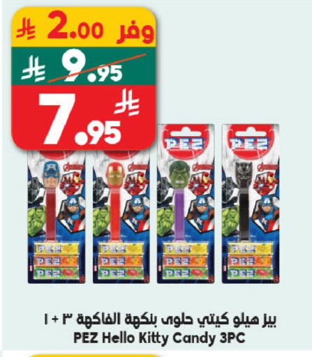 available at Dukan in KSA, Saudi Arabia, Saudi - Medina