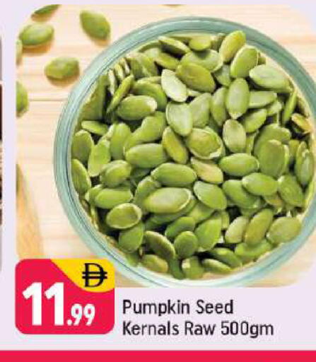 Pumpkin available at شكلان ماركت in الإمارات العربية المتحدة , الامارات - دبي