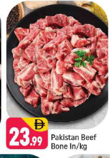 available at شكلان ماركت in الإمارات العربية المتحدة , الامارات - دبي