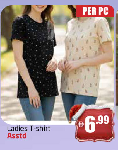 available at مركز دلتا in الإمارات العربية المتحدة , الامارات - الشارقة / عجمان