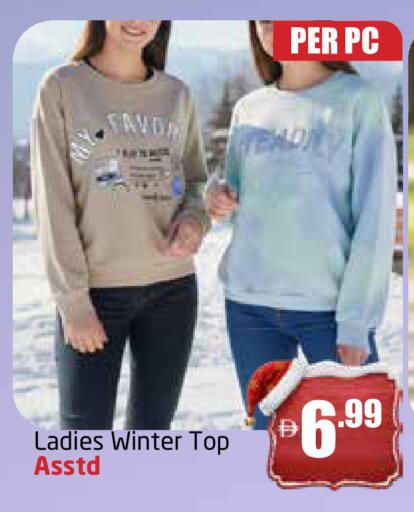 available at مركز دلتا in الإمارات العربية المتحدة , الامارات - الشارقة / عجمان