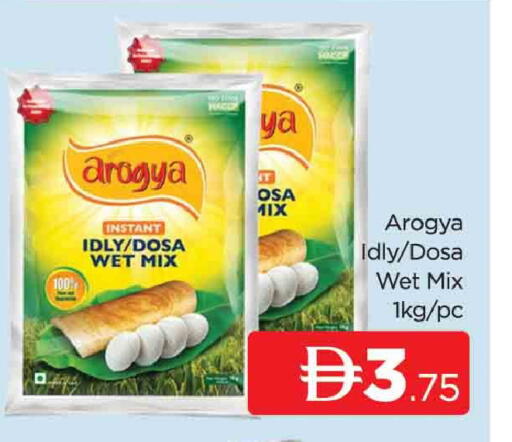 available at المدينة in الإمارات العربية المتحدة , الامارات - دبي