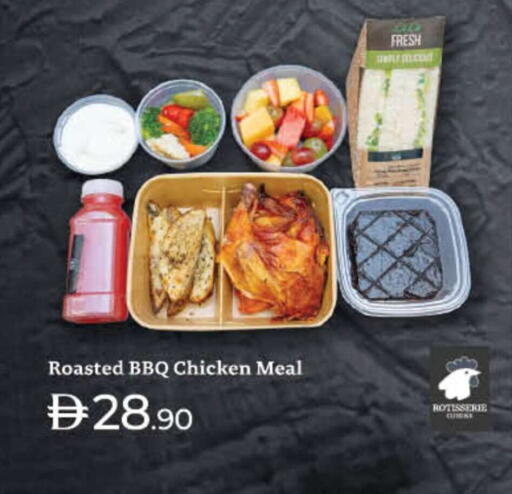 available at لولو هايبرماركت in الإمارات العربية المتحدة , الامارات - أم القيوين‎