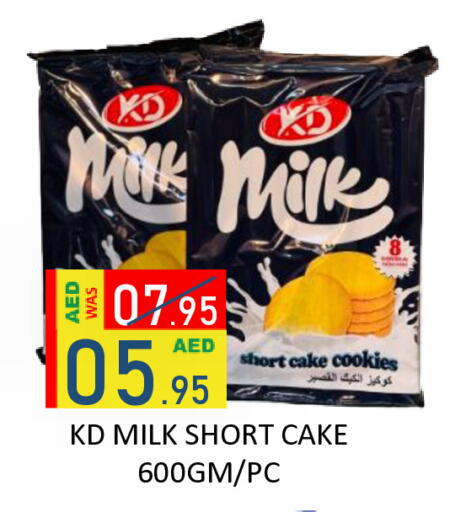 available at ROYAL GULF HYPERMARKET LLC in UAE - Abu Dhabi