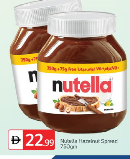 available at TALAL MARKET in UAE - Dubai