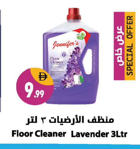 available at شكلان ماركت in الإمارات العربية المتحدة , الامارات - دبي