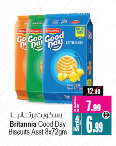 available at أنصار جاليري in الإمارات العربية المتحدة , الامارات - دبي