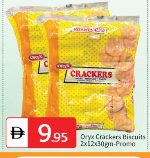 available at سوق طلال in الإمارات العربية المتحدة , الامارات - دبي