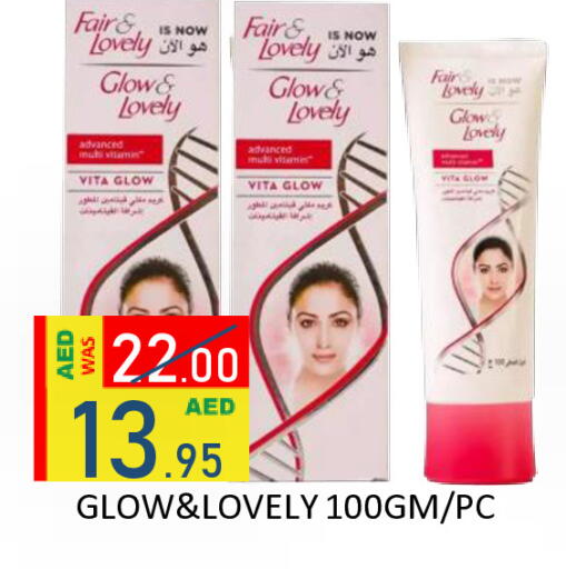 available at رويال جلف هايبرماركت in الإمارات العربية المتحدة , الامارات - أبو ظبي