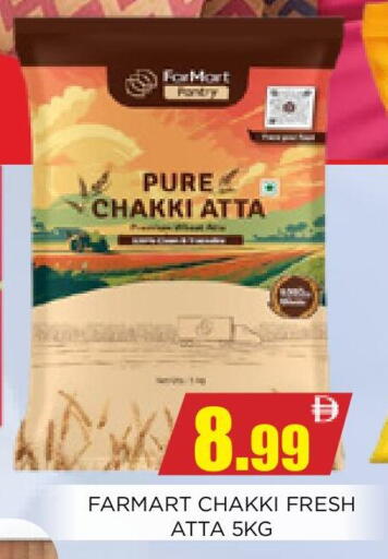 available at Ainas Al madina hypermarket in UAE - Sharjah / Ajman