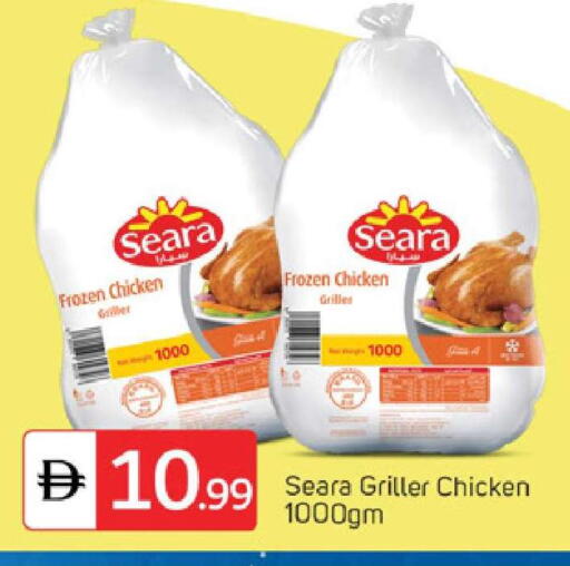 available at TALAL MARKET in UAE - Dubai