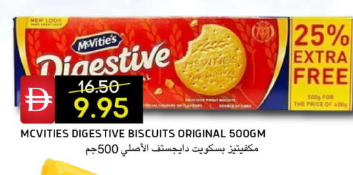 available at Select Market in UAE - Abu Dhabi