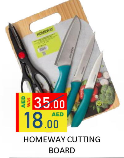 available at رويال جلف هايبرماركت in الإمارات العربية المتحدة , الامارات - أبو ظبي