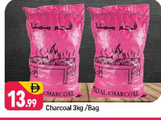 available at شكلان ماركت in الإمارات العربية المتحدة , الامارات - دبي