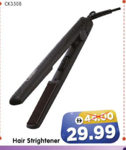 available at هايبر ماركت المدينة in الإمارات العربية المتحدة , الامارات - أبو ظبي