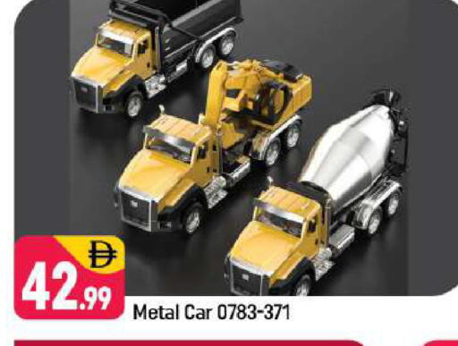 available at شكلان ماركت in الإمارات العربية المتحدة , الامارات - دبي