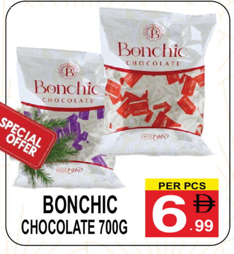 available at جفت بوينت in الإمارات العربية المتحدة , الامارات - دبي