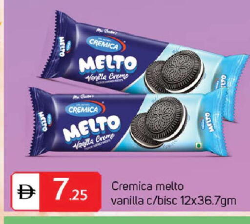 Vanilla available at سوق طلال in الإمارات العربية المتحدة , الامارات - الشارقة / عجمان