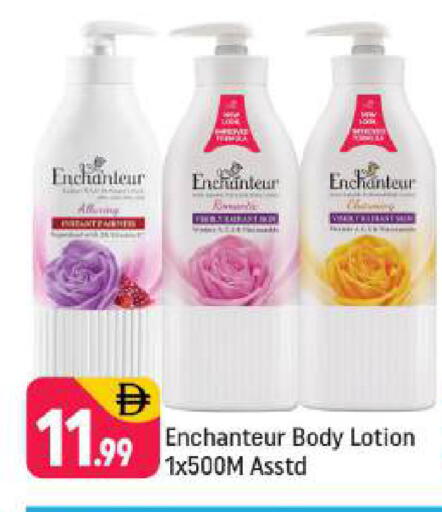 available at شكلان ماركت in الإمارات العربية المتحدة , الامارات - دبي