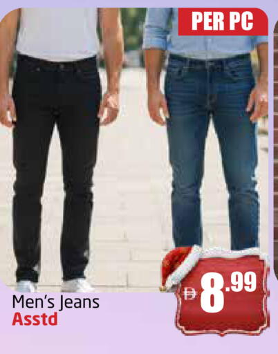 available at Delta Centre in UAE - Sharjah / Ajman