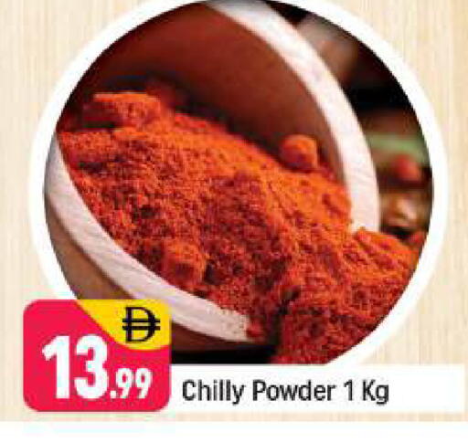 available at Shaklan  in UAE - Dubai