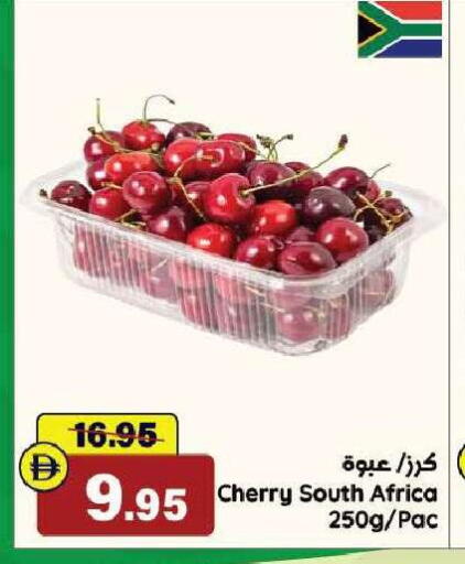 Cherry from South Africa available at الأسواق هايبرماركت in الإمارات العربية المتحدة , الامارات - رَأْس ٱلْخَيْمَة
