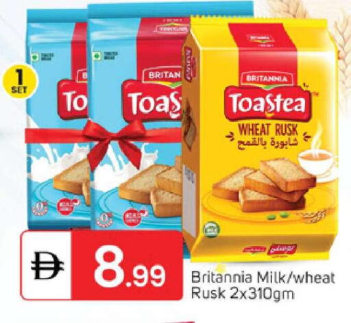 available at سوق طلال in الإمارات العربية المتحدة , الامارات - دبي